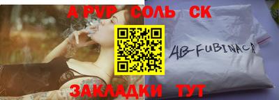 экстази Жуковский