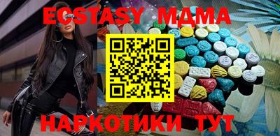 кристаллы Беслан