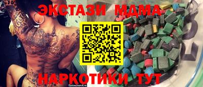 спайс Заводоуковск