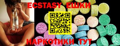 спайс Заводоуковск