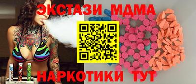 кристаллы Беслан