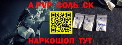 спайс Заводоуковск