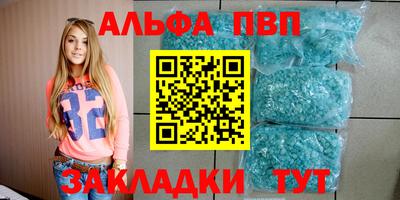 спайс Заводоуковск