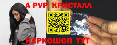 экстази Жуковский
