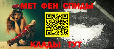 спайс Заводоуковск
