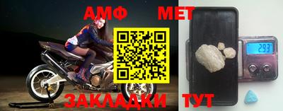 кристаллы Беслан