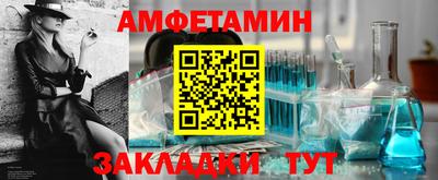 спайс Заводоуковск