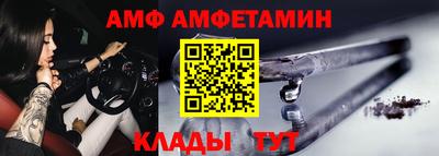 спайс Заводоуковск