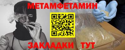 спайс Заводоуковск