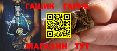 каннабис Берёзовский