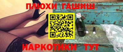 марки nbome Бийск