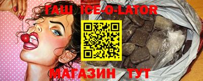 марки nbome Бийск