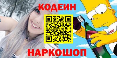 спайс Заводоуковск