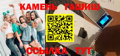 марки nbome Бийск