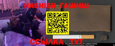 кристаллы Беслан