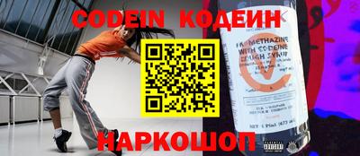 гашик Заволжье