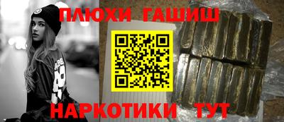 экстази Жуковский