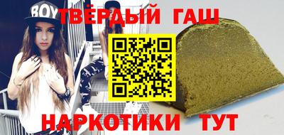 спайс Заводоуковск