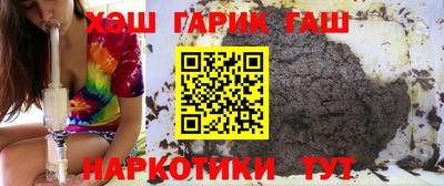 кристаллы Беслан