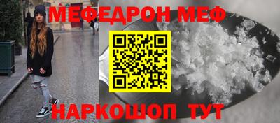 экстази Жуковский