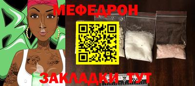 экстази Жуковский