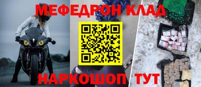 спайс Заводоуковск