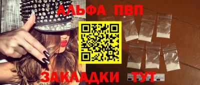 спайс Заводоуковск
