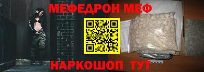 кокаин VHQ Абакан