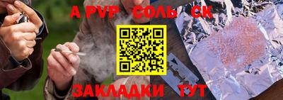 гашик Заволжье