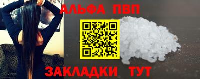 гашик Заволжье