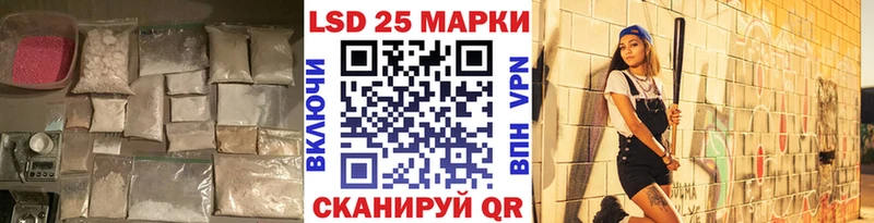 Лсд 25 экстази ecstasy сайты даркнета как зайти Мытищи