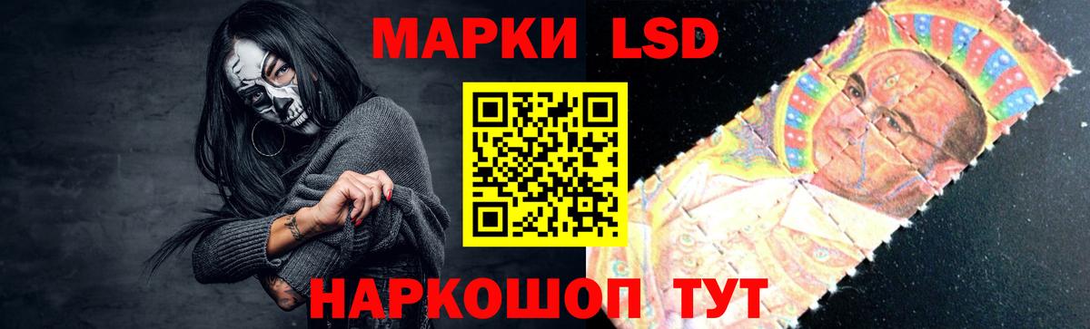 Мытищи  Лсд 25 экстази ecstasy  ЛСД экстази  Вход с VPN 