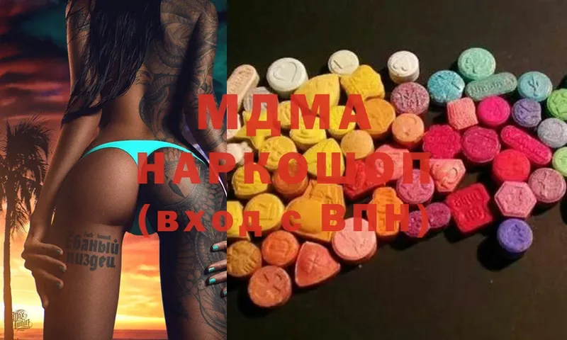 MDMA Molly  mega как зайти  Мытищи 