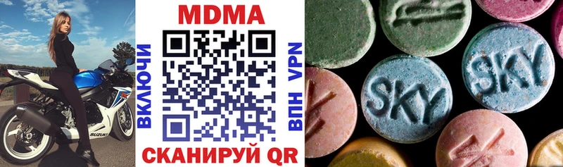 MDMA VHQ  купить наркотики цена  Мытищи 