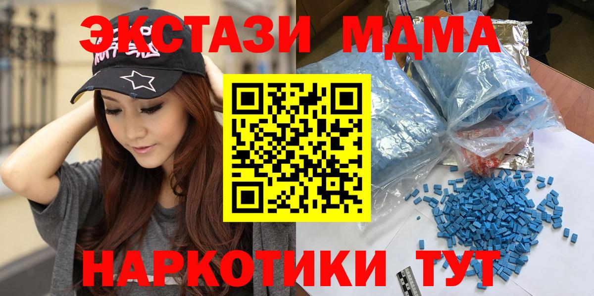 MDMA VHQ Мытищи