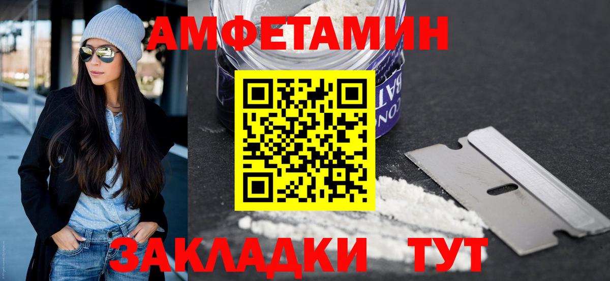 МЕТАМФЕТАМИН Methamphetamine  Вход с VPN  МЕТАМФЕТАМИН  МЕТАМФЕТАМИН Methamphetamine  Мытищи 