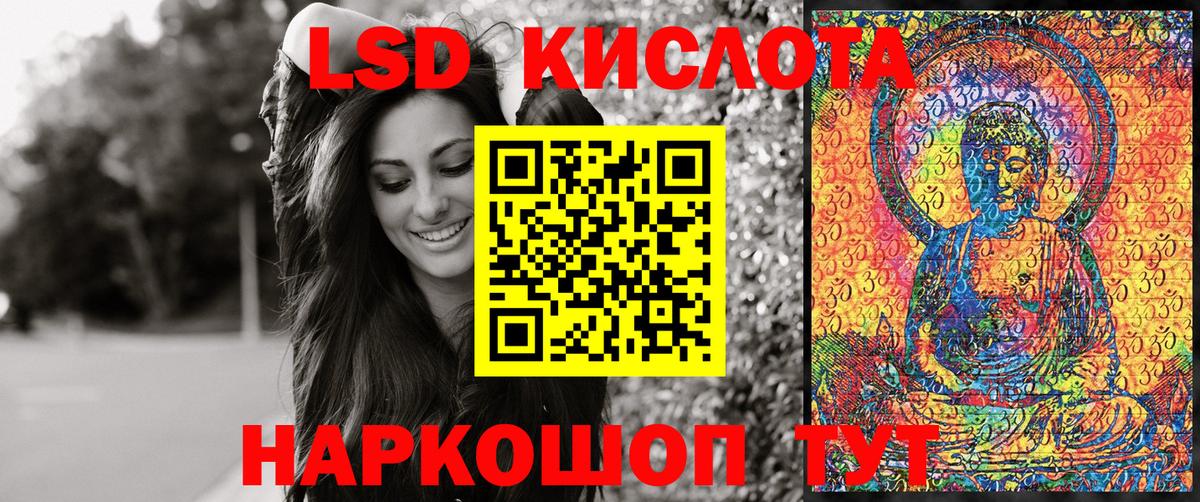 Марки N-bome 1,5мг  Марки N-bome 1,5мг  Вход с VPN  Марки 25I-NBOMe  Мытищи 