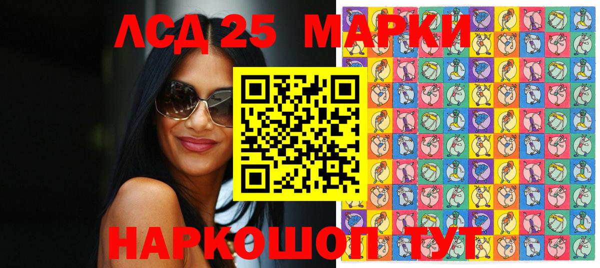 цена наркотик  Мытищи  Марки 25I-NBOMe 1500мкг 