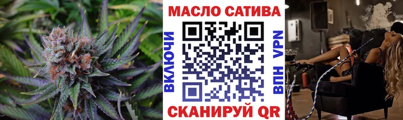 как найти закладки  Мытищи  Дистиллят ТГК вейп с тгк 