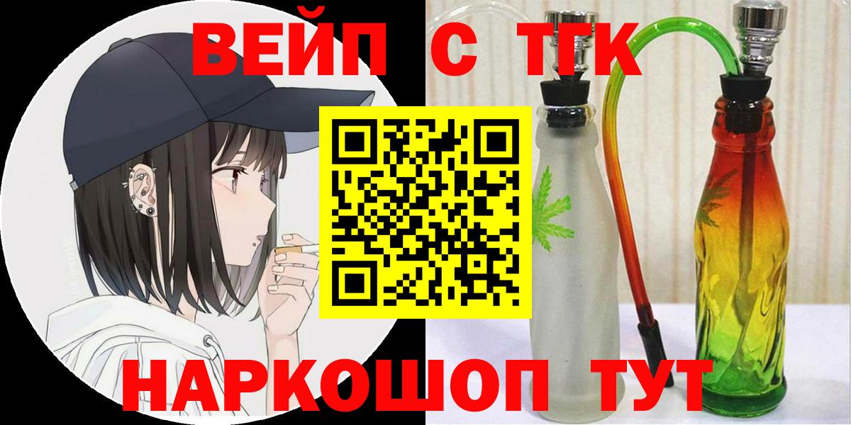 Cocaine  Каннабис  Меф   Гашиш  Альфа ПВП СОЛЬ   Мытищи  Cocaine 