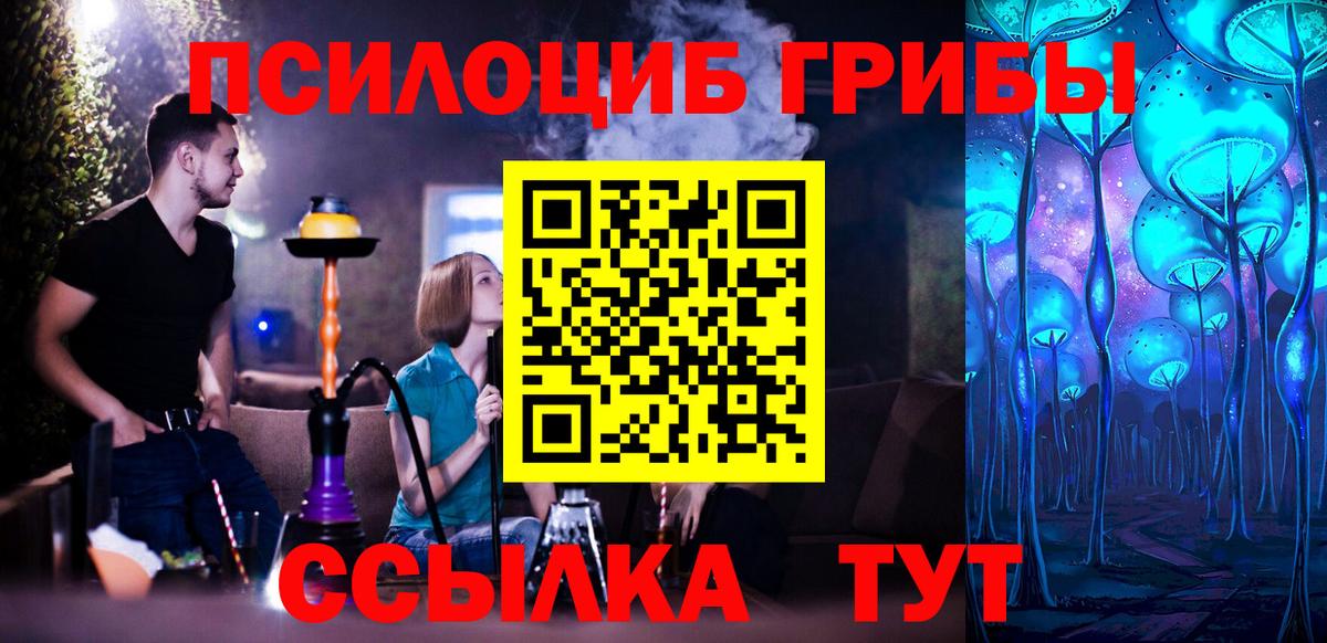  Кокаин Мытищи