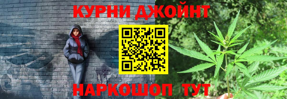 Каннабис SATIVA & INDICA Мытищи